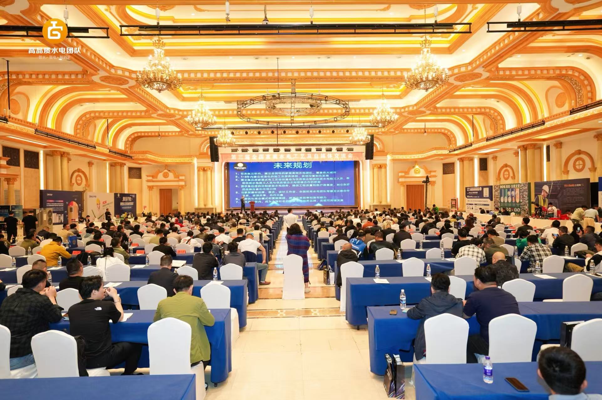 Focus on quality，lead with Intelligence | Matech distribution box shines at the 3rd National Home Decoration Hydropower Craft Exchange Conference in Taizhou, empowering a new Industry ecosystem！