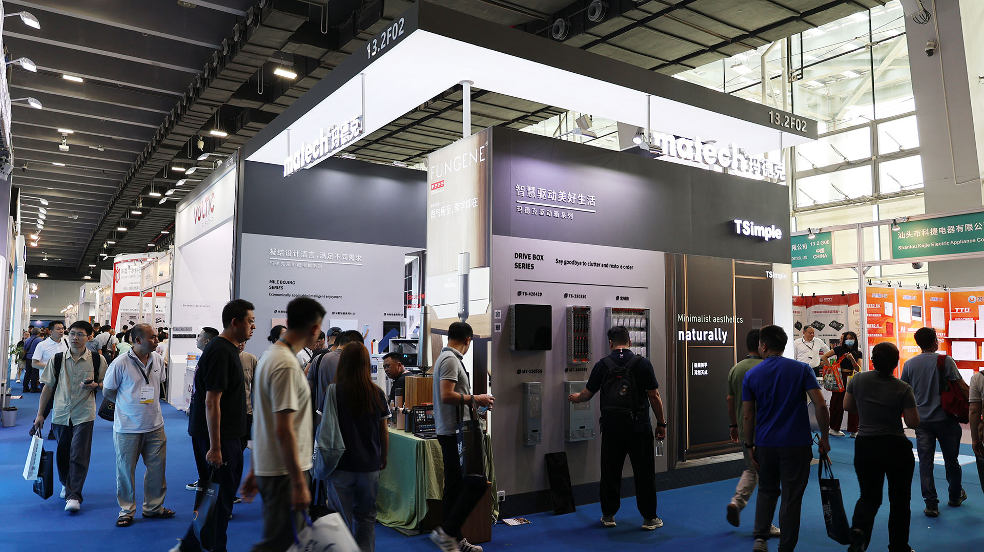 光亞展火熱進(jìn)行中！瑪徳克邀您共同交流！