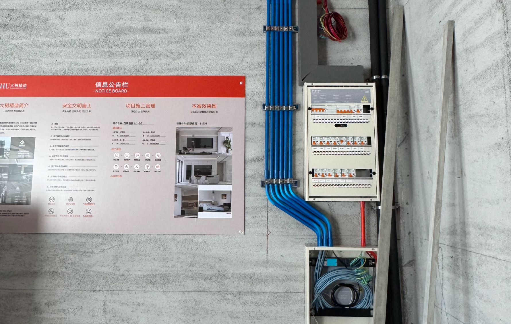 匠心之選｜四季辰院240㎡大平層，米勒鉑晶配電箱點(diǎn)亮家的“電力心臟”。